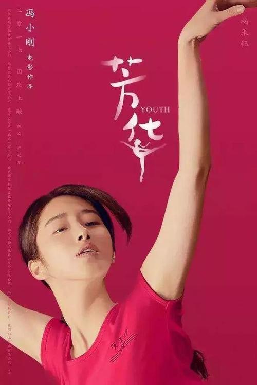 日本帝京平成大学文凭毕业证样本照片